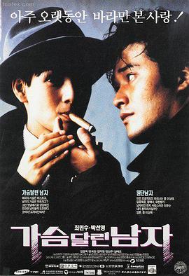 经典电影推荐 熔炉